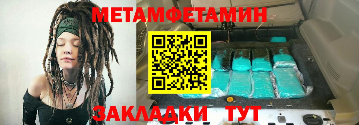 АМФЕТАМИН Розовый Богородицк