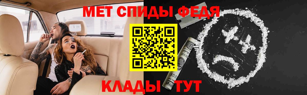 Богородицк  Amphetamine  Вход с VPN  АМФЕТАМИН Розовый 