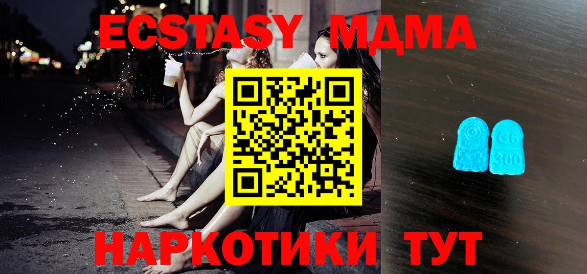 ЭКСТАЗИ Дубай Богородицк