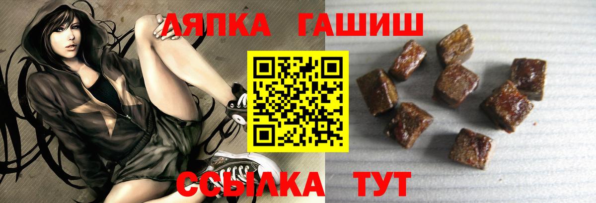 ГАШИШ Ice-O-Lator  Вход с VPN  ГАШИШ индика сатива  Богородицк 
