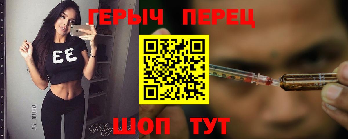 МАРИХУАНА Богородицк