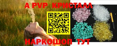 стафф Ярцево