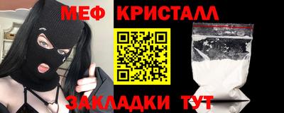 стафф Ярцево