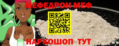 стафф Ярославль