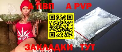 стафф Ярцево