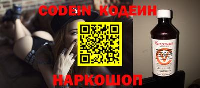 стафф Ярцево