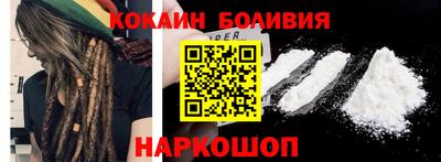 стафф Ярцево