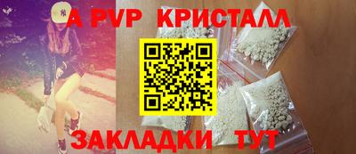 гидра Янаул