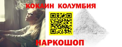 гидра Янаул