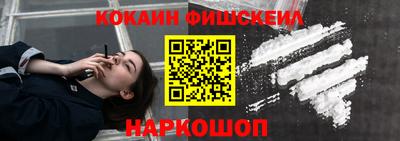 стафф Ярославль