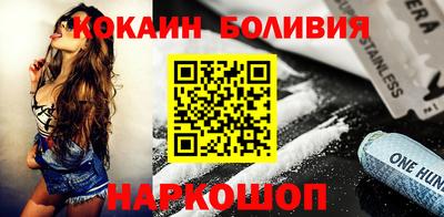 стафф Ярцево
