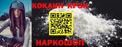 гидра Янаул