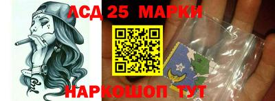 стафф Ярцево