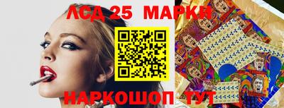 стафф Ярцево