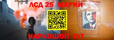 стафф Ярославль