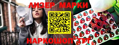стафф Ярцево