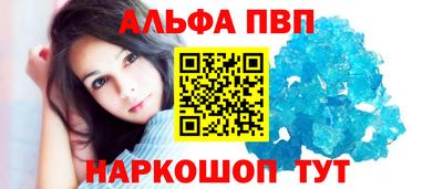 стафф Ярославль