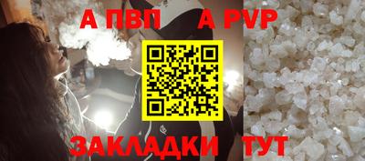 гидра Янаул