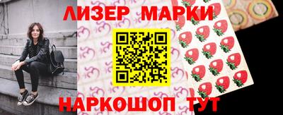 стафф Ярославль