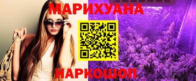стафф Ярославль