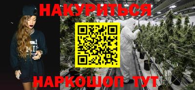 стафф Ярцево
