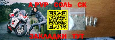 гидра Янаул