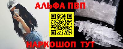 стафф Ярцево
