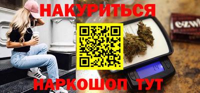 стафф Ярцево