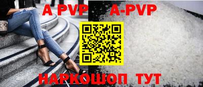 стафф Ярославль