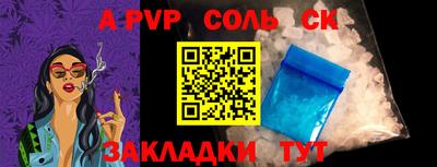стафф Ярославль
