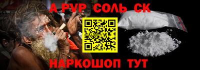 гидра Янаул
