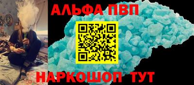стафф Ярославль