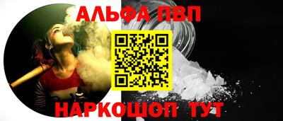 гидра Янаул