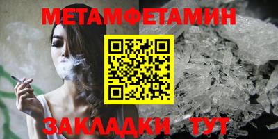 гидра Янаул