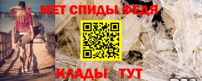 стафф Ярцево