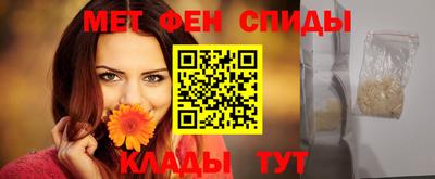стафф Ярцево