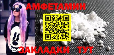 гидра Янаул