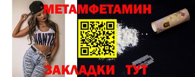гидра Янаул