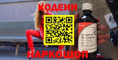 стафф Ярославль