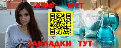 стафф Ярославль