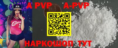 стафф Ярославль