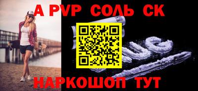 гидра Янаул