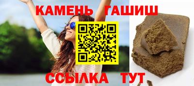гидра Янаул