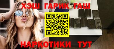 стафф Ярославль