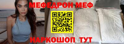 стафф Ярославль