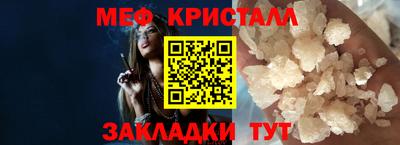гидра Янаул