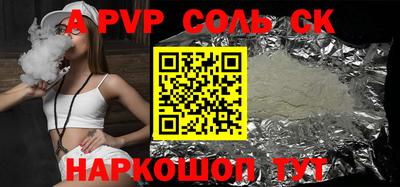 стафф Ярославль