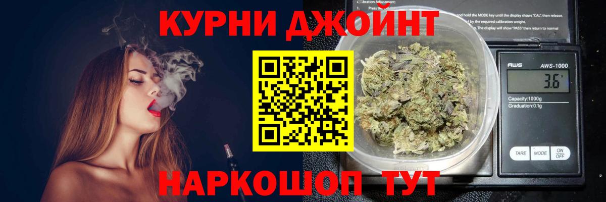 Богородицк  Бошки марихуана VHQ  Марихуана гибрид  Вход с VPN 